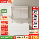 白色恋人实木浴室柜简约现代陶瓷一体盆洗手盆柜组合洗手台洗脸盆洗漱台 60CM标准镜柜|陶瓷一体盆|ENF环保板材