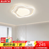 蒂凡尼亚广东中山灯具套餐三室两厅客厅灯大灯2025新款云朵吸顶灯现代简约 云朵45CM_三色LED