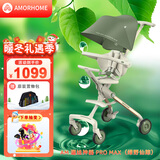 AMORHOME遛娃神器婴儿推车儿童手推车轻便可折叠高景观宝宝小推车溜娃神车 绿野仙踪【全包升级+置物包】