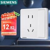 西门子（SIEMENS）开关插座 10A五孔带单控插座 暗装面板 致典雅白色5UB14243NC012P
