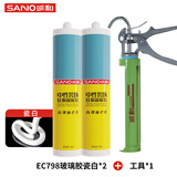 三和玻璃胶 密封胶 中性通用硅酮胶 防水抗震 持久密封 TB798 瓷白250ml（两支装）+工具套装