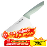 炊大皇 厨房家用不锈钢切菜刀 家用菜刀切肉刀 单刀 切片刀