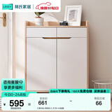 林氏家居林氏木业北欧白色家用门口薄玄关鞋柜储物简易大容量斗柜子JF1N 【原木色+荷花白】JF2N-A 组装