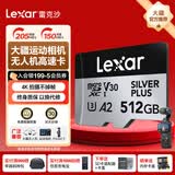 雷克沙（Lexar）tf卡 4K运动相机无人机内存卡gopro手机存储卡MicroSD卡 SILVER PLUS 512G 读205写150 TF卡+RW310X双接口读卡器【速度205MB】
