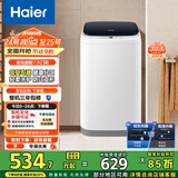 海尔（Haier）洗衣机小型全自动 迷你婴儿内衣洗衣机租房一人用 内衣裤洗小型家用 3KG 国家补贴15%XQBM30-218