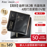 袋鼠妈妈准孕妇面膜燕窝抗皱紧致抗衰补水保湿双敷面膜妈妈护肤化妆品20片