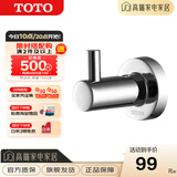 TOTO卫浴 毛巾环毛巾架卫生间浴室置物架五金挂件YTT406C/YTT408C(11) YRH406C挂钩