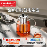 金灶（KAMJOVE）泡茶壶飘逸杯 耐热玻璃茶具功夫办公室花茶壶 茶水分离杯茶壶家用