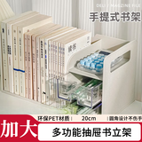 三年二班加大多功能桌面书立架书档桌上书挡板置物架书桌书本收纳盒课桌桌边置物架学生儿童办公书架白+蓝