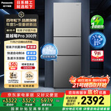 松下（Panasonic）【国家补贴】Xtra蔓越莓300升家用小型冰箱三开门超薄无霜自动制冰【一级能效】NR-XC30GJB-S