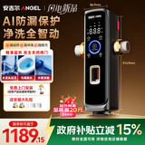 安吉尔D3叠片前置过滤器家用防爆25微米精滤10T大通量全屋入户净水器AI自动感应冲洗J3625-SDG-5000 型