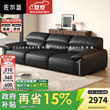 佐尔适国家补贴意式极简真皮沙发复古风小户型客厅皮沙发大象耳朵沙发 【旗舰版1m宽】3.1米四人位-接触面 【进口S级加厚头层小黄牛皮】奢华质感 全然享受