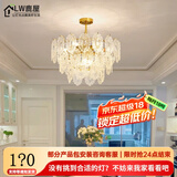 鹿屋客厅灯主灯2025年新款轻奢大厅水晶灯卧室吊灯主卧高级感房间灯具 限时促销-双层【40CM】三色