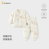 童泰（TONGTAI）宝宝套装秋冬季纯棉夹棉婴儿内衣上衣男女童高腰裤子黄色80cm