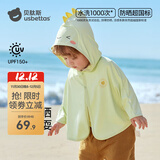 贝肽斯儿童防晒衣夏装男童女童宝宝冰丝披肩婴儿防晒斗篷 洛迪恐龙 【UPF150+高倍防晒】 100