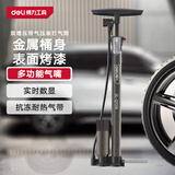 得力双增压带气压表打气筒山地自行电动摩托车篮足球长款