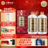 小糊涂仙（普仙）浓香型白酒 38度 500ml*2瓶 双瓶装(内含礼品袋)宴请送礼