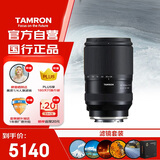 腾龙（Tamron）28-300mm F/4-7.1 Di III VC VXD防抖 超远摄变焦镜头 旅行风光 微单镜头(索尼全幅E口) 滤镜套装