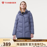 坦博尔羽绒服女中长款带帽宽松舒适保暖妈妈款外套510560D 颜锡蓝 190 