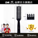 谷崎 造型梳子 九排梳男士造型复古油头大背头排骨梳卷发直发梳 #九排梳-普通款