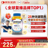 善存海外 中老年男士复合维生素 B族VCED3钙镁锌心血管脑活力 275粒