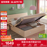 全友家居 双人大床高箱储物收纳床板式床现代简约主卧室床1.8x2米家具
