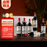 卡露传奇法国进口红酒15度超级波尔多AOC干红葡萄酒750ml*6瓶整箱礼盒送礼