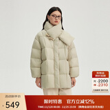 艾莱依羽绒服女款时尚围巾牛角扣中长款防风保暖冬季外套 豆奶绿 L