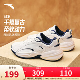 安踏ACE丨王一博同款休闲鞋男女潮流冬季舒适老爹鞋轻便白色运动鞋子 【男款】象牙白/新墨水蓝-1 41