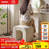 家逸羊羔绒梳妆凳简约梳妆台凳子北欧卧室化妆凳网红客厅沙发凳美甲凳