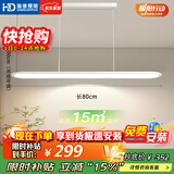 HD全光谱护眼吊灯 智能AI语音学习护眼大路灯平替 书房餐厅长条吊灯