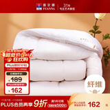 富安娜 舒暖 单人加厚纤维被子秋冬 学生宿舍冬季被芯 5斤 152*210cm 白