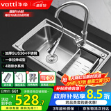 华帝（VATTI）304不锈钢水槽单槽 拉丝不锈钢洗菜盆厨房洗碗盆-以旧换新
