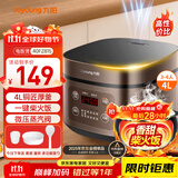 九阳（Joyoung）30分钟快煮饭大火力柴火饭4升家庭容量3~4人电饭煲电饭锅多功能微压焖煮方煲F-40FZ815
