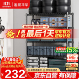溢彩年华 置物架落地多层仓储货架层架家用阳台储物架厨房收纳架子2805BK