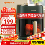 九阳（Joyoung）空气炸锅家用5L大容量 可视大视窗 免翻面 精准调控蒸汽嫩炸 低油轻脂不粘蒸烤一体机 KL50-V553