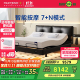 梦百合智能床 按摩床简约多功能电动按摩升降遥控零重力 黑武士1.5米