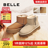 百丽（Belle）君妍同款保暖舒适小暖炉雪地靴女潮流短靴B1729DD3 【周雨彤推荐】米白色第二代 37 (235mm)