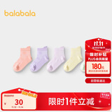 巴拉巴拉袜子夏季网眼儿童运动风袜透气男女童小童大童五双装208225172208