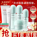韩束护肤品套装水动力补水保湿化妆品全套礼盒送女友老婆节日礼物 【当日/次日达】六件套礼盒（洁水乳精华面霜眼霜）