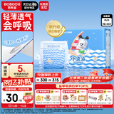 巴布豆（BOBDOG）小波浪纸尿裤XL33片(11.5-14kg)婴儿尿不湿【品牌直供 安心品质】