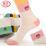 浪莎袜子女春夏季中筒棉袜女士运动休闲袜子爱心撞色长袜5双 礼盒装