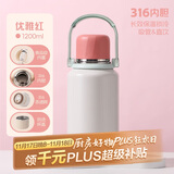 希乐保温杯大容量户外泡茶杯316不锈钢便携学生吸管杯男女双饮水杯子