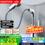 华帝（VATTI）面盆水龙头升降抽拉式冷热双控浴室卫生间洗手洗脸台盆龙头