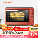 九阳（Joyoung）家用多功能电烤箱 易操作精准温控60分钟定时 30升大容量KX-30J601