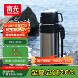 富光保温壶304不锈钢大容量保温暖水瓶车载真空户外旅行壶便携2000ML