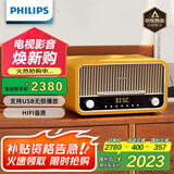 飞利浦（PHILIPS）TAM6208O/93蓝牙音箱CD播放机高保真功放音响发烧复古收音机CD音响一体机-琥珀黄