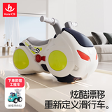 汇乐玩具漂移摩托车儿童玩具车滑行车1-3岁宝宝扭扭车花生车生日周岁礼物
