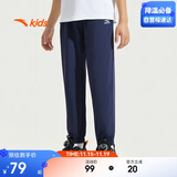 安踏儿童梭织运动长裤男女童2025夏季舒适轻薄梭织运动长裤A72527501