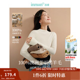 茵曼（INMAN）无缝一体100羊毛衫打底针织毛衣上衣 米白色 M